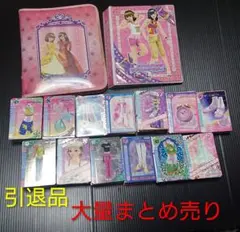 メ*ン様 【引退品】【限定カードあり】ラブandベリー引退品 オシャレ魔女ラブandベリー ラブandベリーまとめ売り 引退品 カード