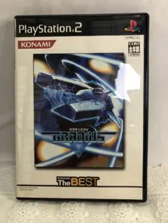 グラディウス V The BEST PlayStation 2