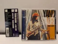 矢野沙織 「YANO SAORI」 CD