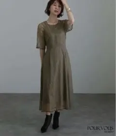 atlo byPOUR VOUSラグランスリーブオールレースワンピース