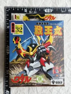 希少 魔神英雄伝ワタル2 電装構造DX 新星龍神丸 タカラ - メルカリ