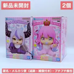 ホロライブIF ホロベイビーズ ラプラス・ダークネス＆姫森ルーナ フィギュア