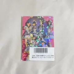 THE SUPER FRUIT スパフル　チグハグ　全員の直筆サイン付き THE SUPER FRUIT スパフル チグハグ 全員の直筆サイン付き - メルカリ