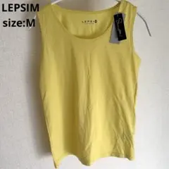 新品タグ付き　LEPSIM タンクトップ　イエロー　M 綿100% レプシィム