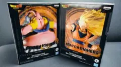 ドラゴンボールZ マッチメーカーズ 魔人ブウvs超サイヤ人3孫悟空　2体セット