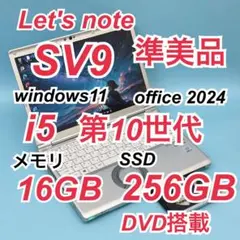 2026年最新】cf-sv9 dvdの人気アイテム - メルカリ