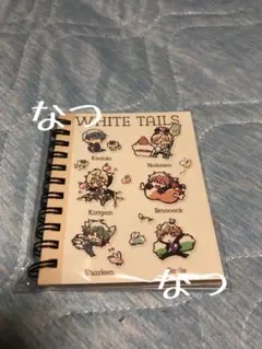 ワイテルズ キャラクターグッズ