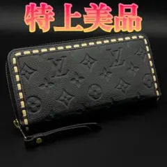 Item thumbnail for item c9d192eb-40c1-4d17-8795-be30c77d0e7e