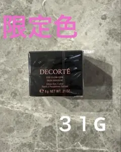 【新品未開封限定色】　COSME DECORTE EYE GLOW 31G