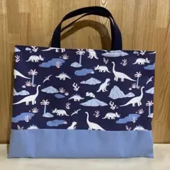 入園入学グッズ　ハンドメイド　レッスンバック　恐竜