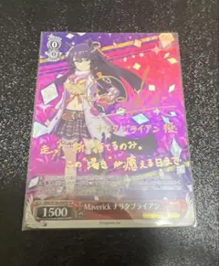 2026年最新】ウマ娘 ヴァイスシュヴァルツの人気アイテム - メルカリ