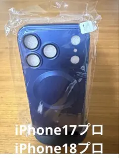 iPhone17プロ iPhone18プロ ケース ブルーMagSafe