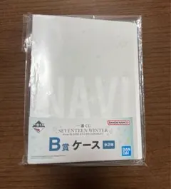 SEVENTEEN 一番くじ ケース