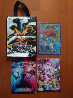 ポケモングッズ　まとめ売り