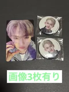 INI 田島将吾 まとめ売り トレカ 缶バッジ シール ステッカー