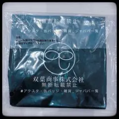 クレヨンしんちゃん 一番くじ F賞 オラのおでかけランチグッズあそーとのサムネイル