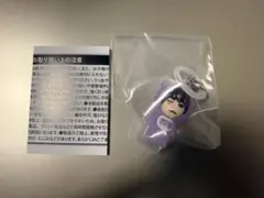 なにわ男子　めじるしチャーム　高橋恭平