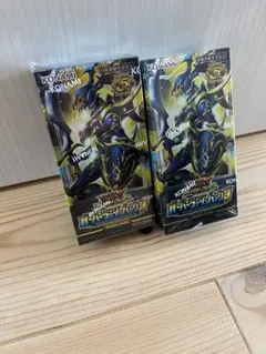 遊戯王 オーバーラッシュパック 未開封 3BOX 青眼の白龍 シュリンク