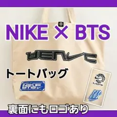 青【限定・カスタム】Nike × BTS コラボ トートバッグ マチあり 肩掛けのサムネイル