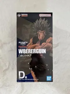 ウボォーギン 一番くじ