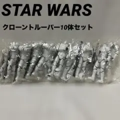 ⭐️【新品・未開封】⭐️スターウォーズ　クローントルーパー10体セット