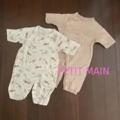 PETIT MAIN 2wayオール 七分袖　2枚セット