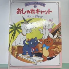 Item thumbnail for item 2c9ddc89-3117-4750-8597-71af7a7324b0