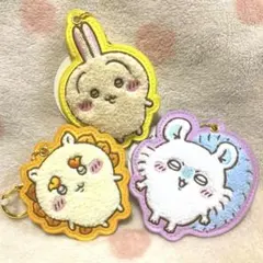 ちいかわ　もこもこサガラ刺繍キーホルダー 3個セット