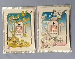 【セット】 山姥切国広 山姥切長義 温泉の素