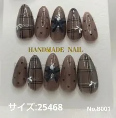 【ハンドメイド】ネイルチップNo.B001