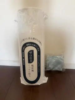 ディープスリープ枕カバ 一付き ホワイト/ブルー ゼロ圧力 低反発 体圧 