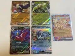 ポケモンカード イダイナキバ ワナイダー ドクロッグ ギャラドス ウィンディex