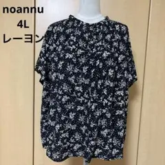 noannu 4L レーヨン　シャツ　チュニックのサムネイル