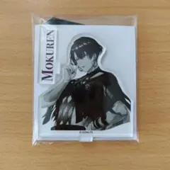 ブラスタ モクレン アクコ アクキー アクスタ 缶バッジ - メルカリ