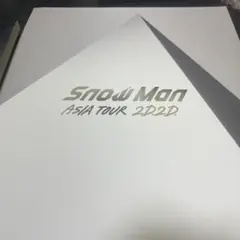 Snow Man パンフセット切り抜きオマケ付き