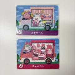あつまれどうぶつの森　amiibo カード　サンリオ　チェルシー　エトワール