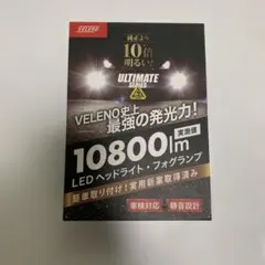 VELENO 10800lm フォグランプのサムネイル
