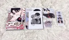 パーフェクトアディクション 4