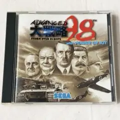アドバンスド大戦略98 with パワーアップキット PCゲームのサムネイル