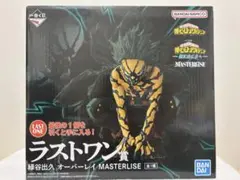 一番くじ　僕のヒーローアカデミア　更に向こうへ　緑谷出久　ラストワン賞　ヒロアカ