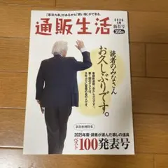 Item thumbnail for item a41a59a1-fd7b-4a61-80d8-733f1730aee0