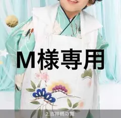 【M様専用】着物セット 七五三 3歳男の子 鶴柄青色・白色・刺繍