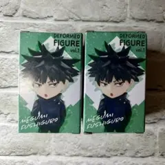 呪術廻戦 デフォルメフィギュア 伏黒恵 2体セット