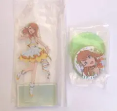 セガラッキーくじ プロセカ B賞 E賞 花里みのり