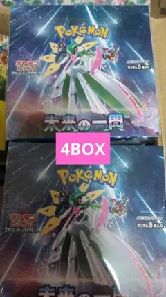 ポケモンカードゲーム 未来の一閃　シュリンク付き　4BOX 引退品