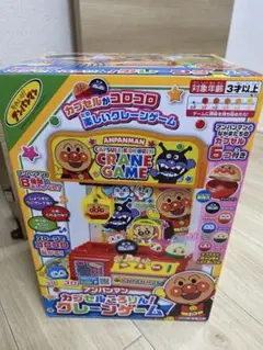 プリコン ぴゅう太くん 当時物 レトロ TOMY 新品未使用　極美品 プリコン ぴゅう太くん 当時物 レトロ TOMY - メルカリ