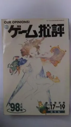 Item thumbnail for item 38724b1b-99f1-4869-8e95-c745f8d5bd82