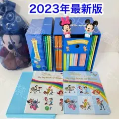 ワールドファミリー　マイアドベンチャー ニューファンウイズワーズ(ボキャブラリーセット/マイ