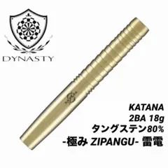 畦元隆成TIGAティガSupernovaスーパーノヴァ16.5g定価12100円 - メルカリ