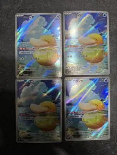 【4枚セット販売】コダックAR M2a 199/193 メガドリームEX